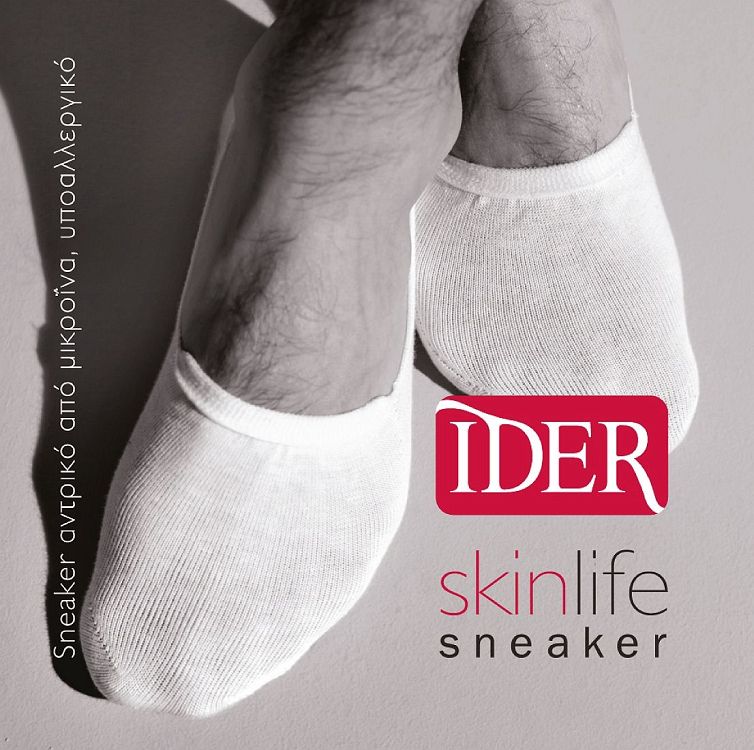 IDER Unisex Μονόχρωμες Κάλτσες 1223 - ΜΑΥΡΟ