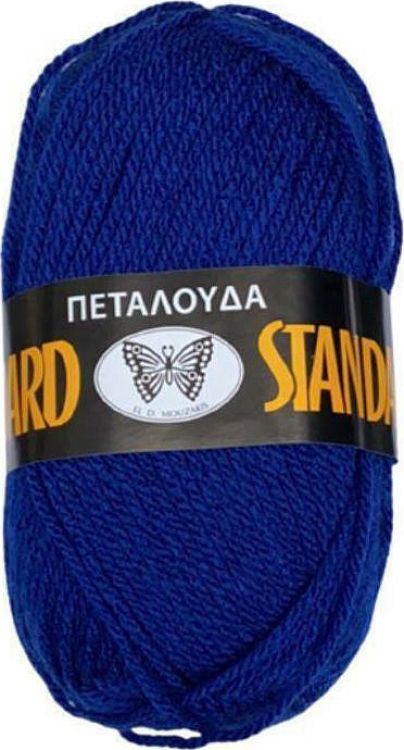 Πεταλούδα Νήμα Πλεξίματος Ακρυλικό Standard Acrylic 100 - ηλεκτρικ