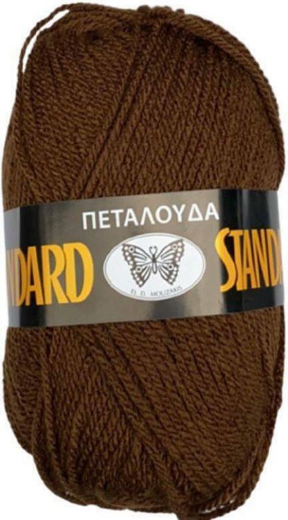 Πεταλούδα Νήμα Πλεξίματος Ακρυλικό Standard Acrylic 100 - Καφε