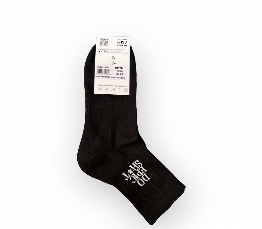 καλτσα πετσετε unisex 5404 socking