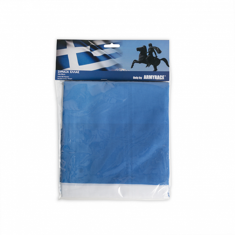 Σημαία Ελλάς 100×150 Εξωτερικού Χώρου 100% Polyester knitted fabric armyrace