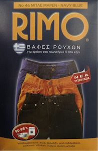 RIMO