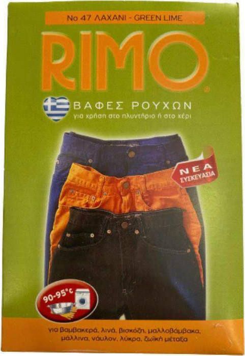ΒΑΦΗ ΡΟΥΧΩΝ RIMO