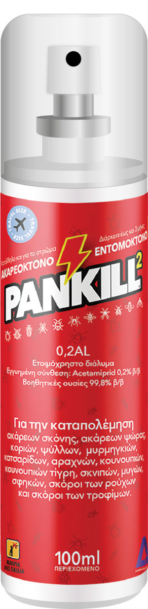 Δάφνη Agrotrade Εντομοκτόνο Spray για Κοριούς / Ακάρεα 100ml pankill2