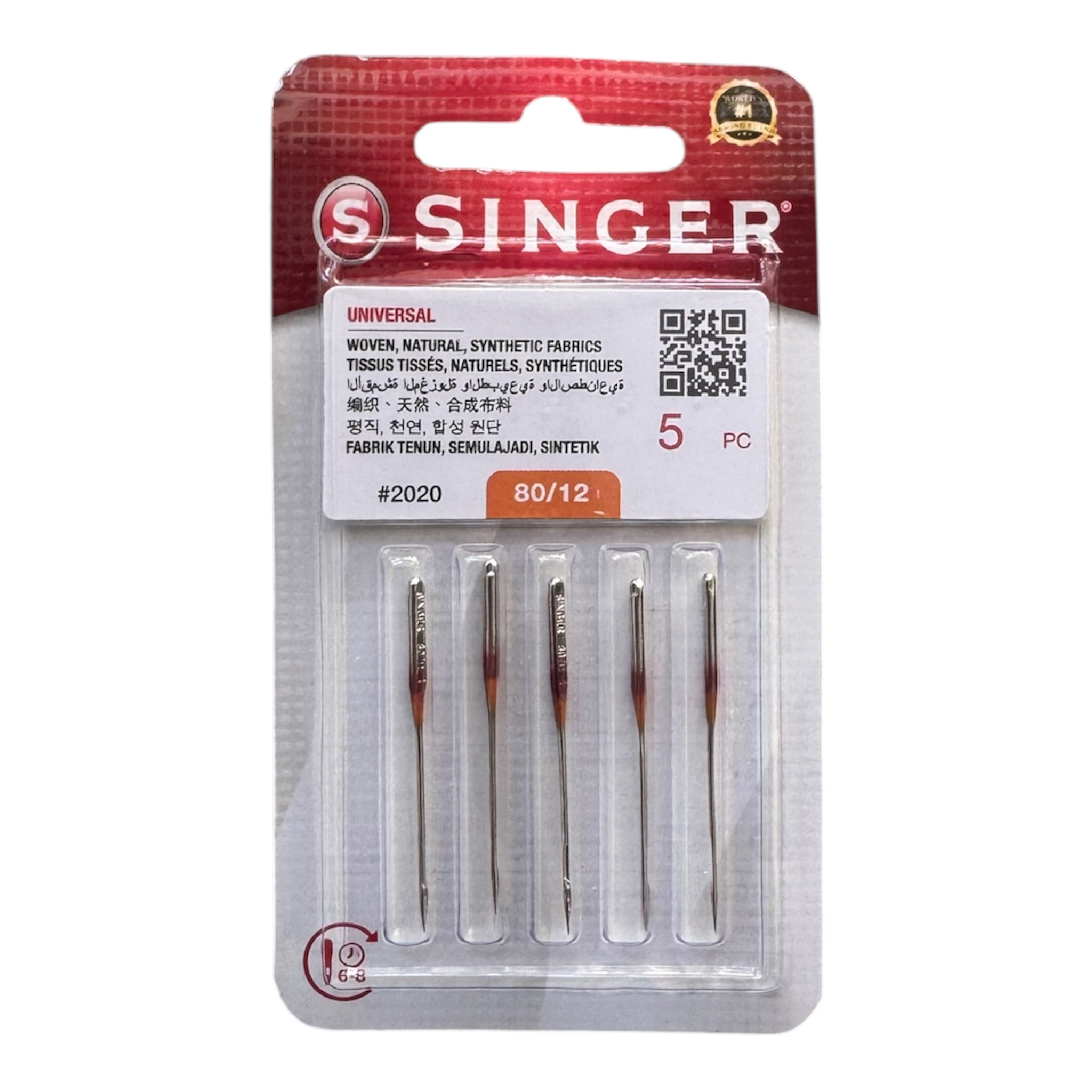Singer 801 Βελόνα για Ψιλά Υφάσματα 80/12 2020