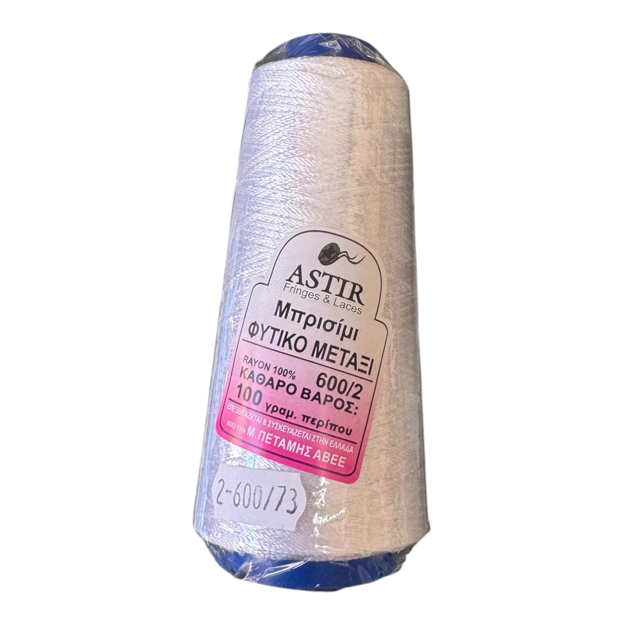 Κλωστή 100% Ρεγιόν Μπρισίμι Κέντημα   600/2 astir