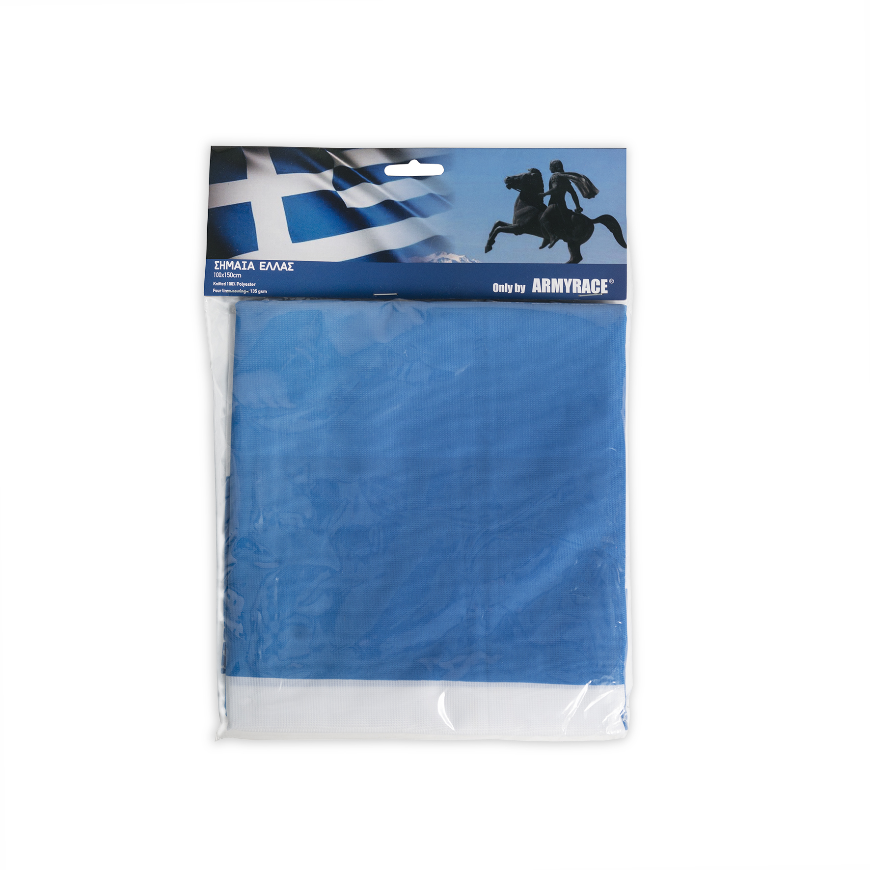 Σημαία Ελλάς 100×150 Εξωτερικού Χώρου 100% Polyester knitted fabric armyrace