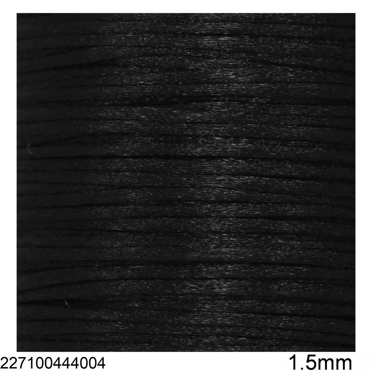 Κορδόνι Ποντικοουρά 1.5mm 227100444
