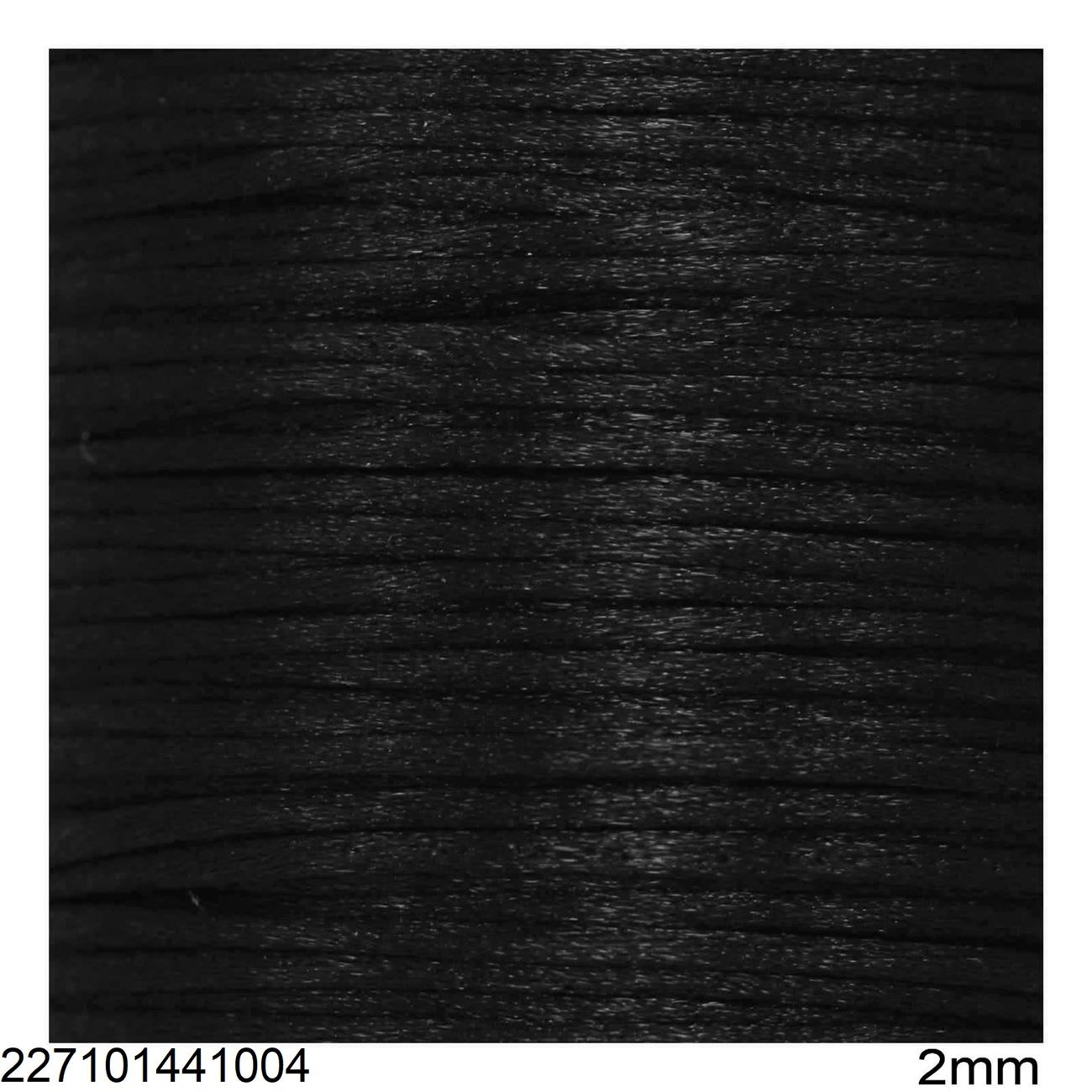 Κορδόνι Ποντικοουρά 2mm 227101441